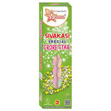 SIVAKASI SPECIAL (2 PCS) SIVAKASI SPECIAL (2 PCS)